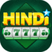 Hindi 777 App Download | Get Bonus ₹150 | Min. With.₹200